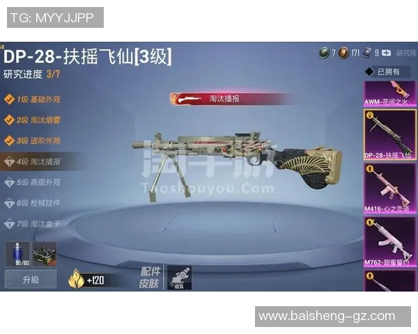 周敏专访揭示和平精英发展历程与未来展望的深度解析