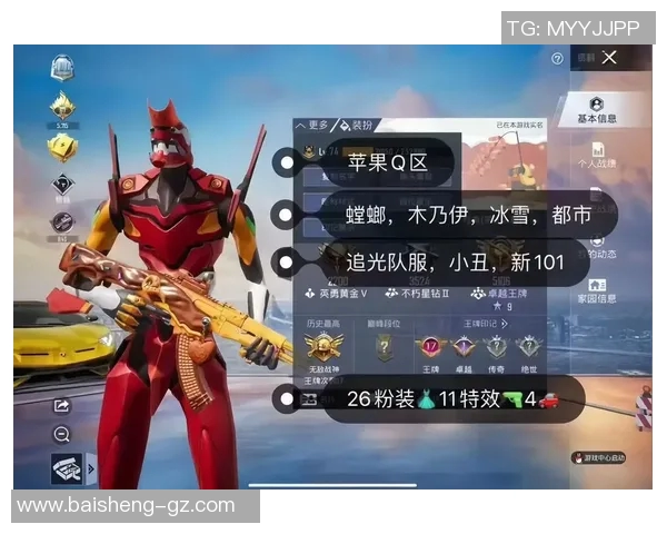 s15电竞和平精英新手入门攻略全面解析助你快速上手游戏技巧