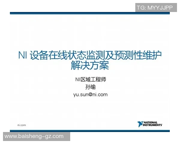 数据分析LNG在S15赛季中的表现与状态评估研究