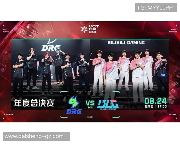 S15电竞总决赛热议BLG战队耐力变革与英雄联盟未来发展趋势 S15电竞总决赛热议BLG战队耐力变革与英雄联盟未来发展趋势