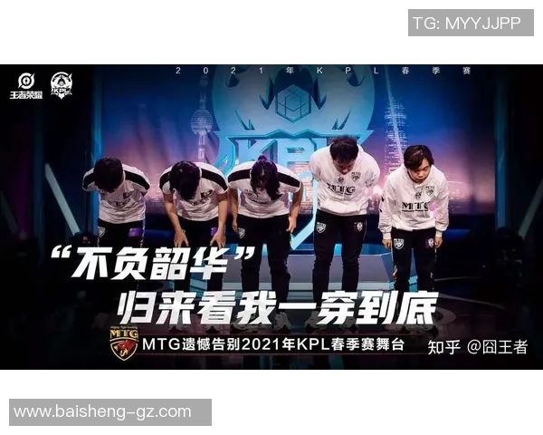 s15电竞总决赛聚焦和平精英TES战术创新与团队协作的深度分析