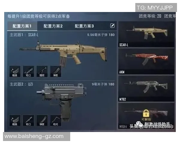 和平精英焦点BLG团队战术意识分析与提升策略探讨 和平精英焦点BLG团队战术意识分析与提升策略探讨