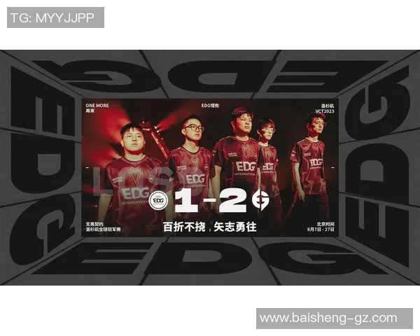 电竞实时数据揭晓DOTA2实力排名前十EDG强势领跑引发关注实时数据