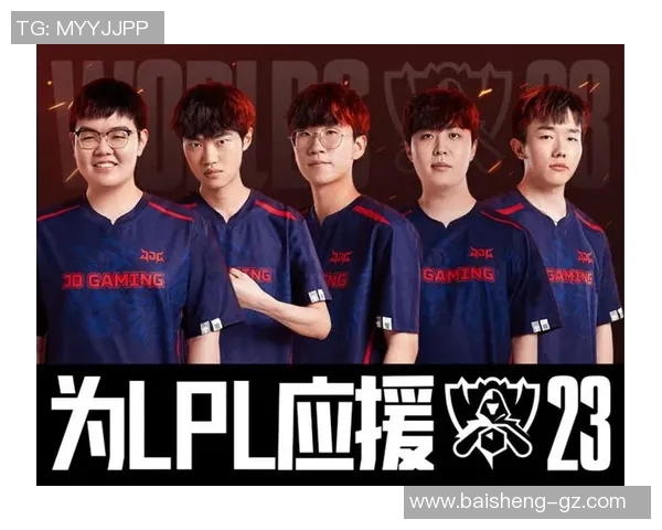 esports数据热议英雄联盟JDG战队如何通过团队协作实现战略变革与成功