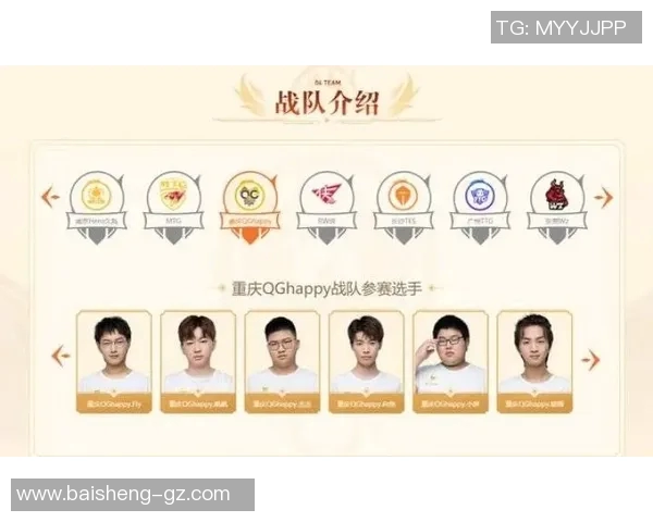 电竞比分王者荣耀赛事分析TES战队排名第十的比赛经验与表现解读实时新闻